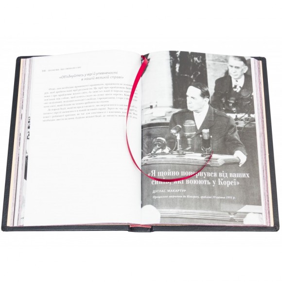 Промови що змінили світ Промови що змінили світ