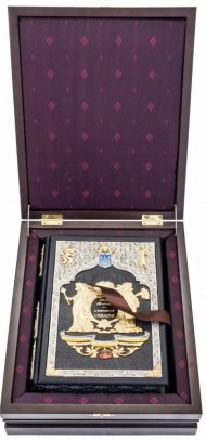 A History of Ukraine A History of Ukraine