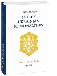 100 Key Ukrainian Personalities 100 Key Ukrainian Personalities