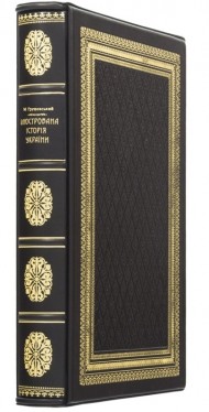 Ілюстрована історія України Ілюстрована історія України