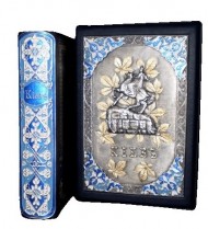 Киев, его святыни, древности и достопамятности. Cборник Киев, его святыни, древности и достопамятности. Cборник