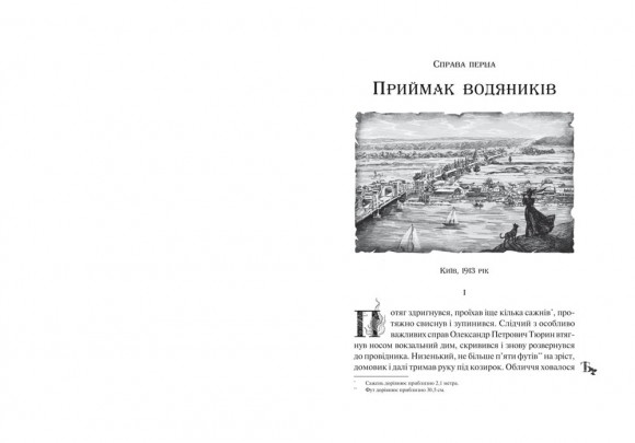 Лазарус Лазарус