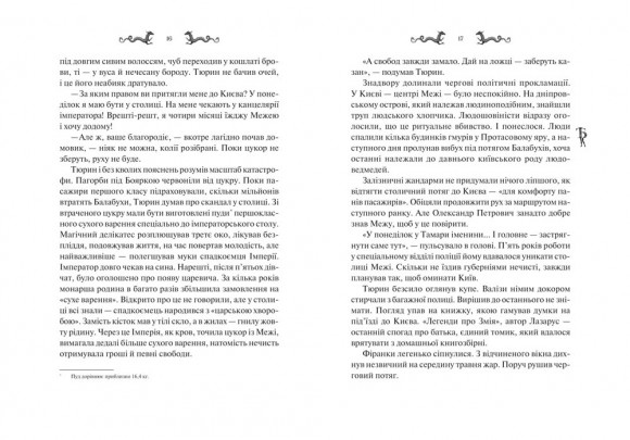 Лазарус Лазарус