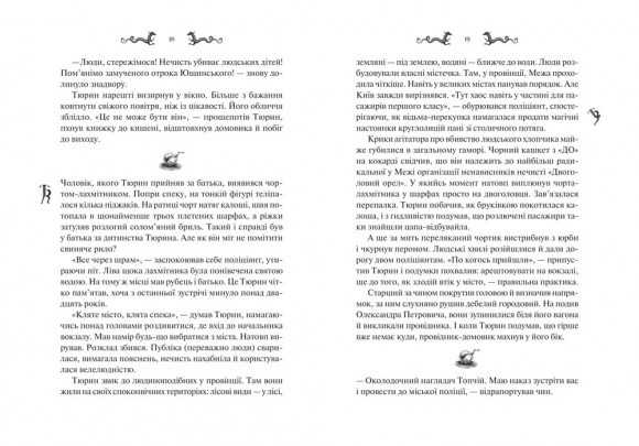 Лазарус Лазарус