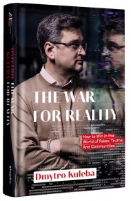 War for reality: How to win in the world of fakes, truths and communities War for reality: How to win in the world of fakes, truths and communities