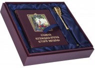 Подарунковий набір "Козацька слава". Славна козацька епоха історії України + булава Подарунковий набір "Козацька слава". Славна козацька епоха історії України + булава