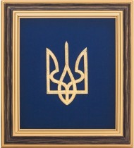 Плакетка "Трезубец" Плакетка "Трезубец"