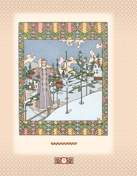 Українська абетка та казки в ілюстраціях Георгія Нарбута Українська абетка та казки в ілюстраціях Георгія Нарбута