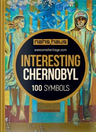 Interesting Chernobyl Interesting Chernobyl