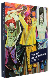 The Art Of Ukrainian Sixties The Art Of Ukrainian Sixties