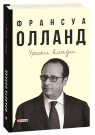 Уроки влади Уроки влади