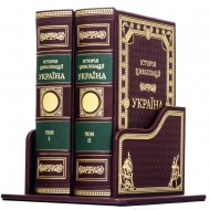 Історія цивілізації. Україна. В 2-х томах Історія цивілізації. Україна. В 2-х томах