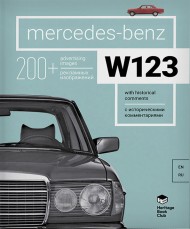 Mercedes-Benz W123 Mercedes-Benz W123