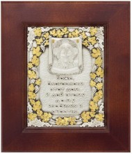 Оберег "Благословление дома" Оберег "Благословление дома"