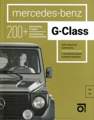 Mercedes-Benz G-Class Mercedes-Benz G-Class