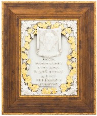 Оберег "Благословление дома" Оберег "Благословление дома"