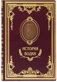 История водки История водки