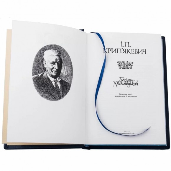 Богдан Хмельницький Богдан Хмельницький