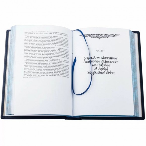 Богдан Хмельницький Богдан Хмельницький