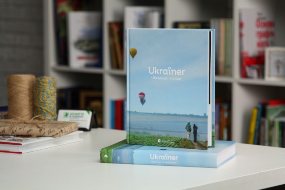 Ukraїner. Ukrainian Insider Ukraїner. Ukrainian Insider