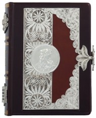 Сокровища мировой мудрости Сокровища мировой мудрости