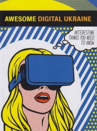 Awesome Digital Ukraine Awesome Digital Ukraine
