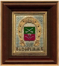 Коллаж "Герб Запорожья" Коллаж "Герб Запорожья"