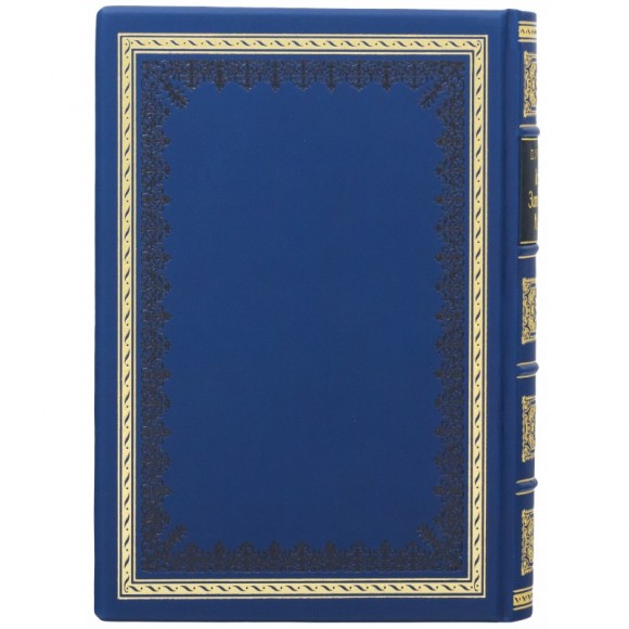 Історія запорізьких козаків Історія запорізьких козаків