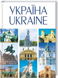 Україна / Ukraine Україна / Ukraine